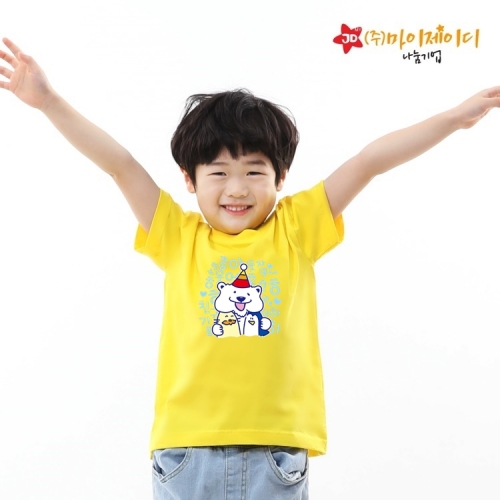 국산 순면 아트 티셔츠 면티 원복 반티 반팔 함께웃자