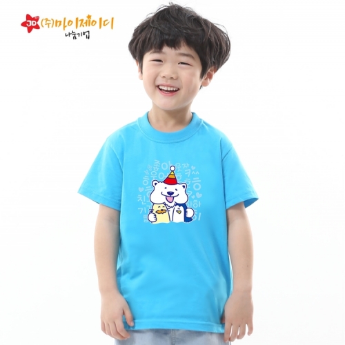 국산 순면 아트 티셔츠 면티 원복 반티 반팔 함께웃자