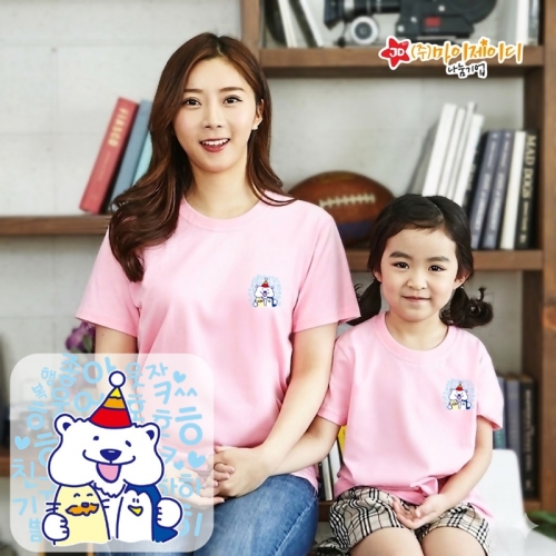 국산 순면 아트 티셔츠 면티 원복 반티 반팔 함께 웃자(심플)