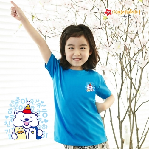 국산 순면 아트 티셔츠 면티 원복 반티 반팔 함께 웃자(심플)