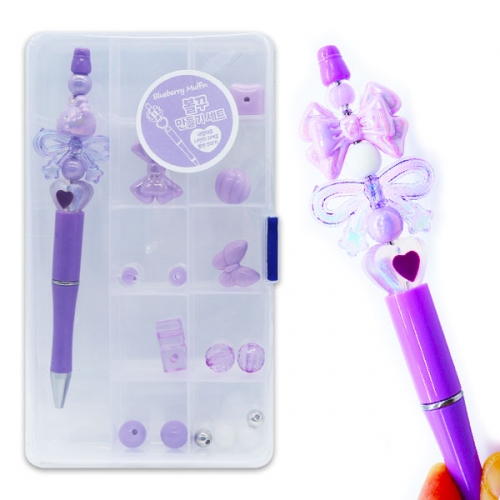 볼펜꾸미기세트