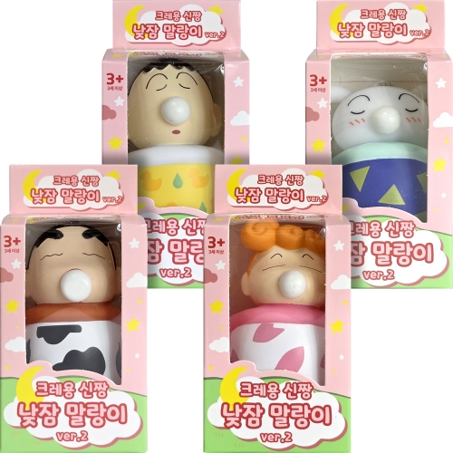 크레용 신짱 낮잠 말랑이 스퀴시 주물럭 2탄 키링 (4개)