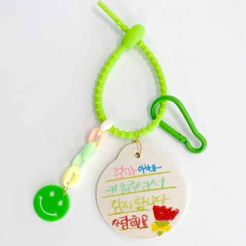 내가그리는 카네이션꽃키링 가방고리만들기