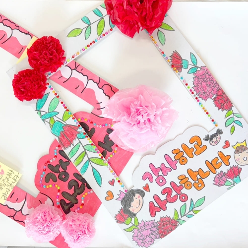 내마음찰칵 카네이션사진프레임 협동만들기