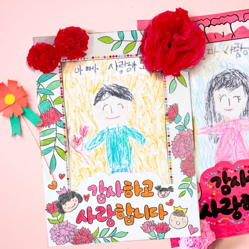 내마음찰칵 카네이션사진프레임 협동만들기