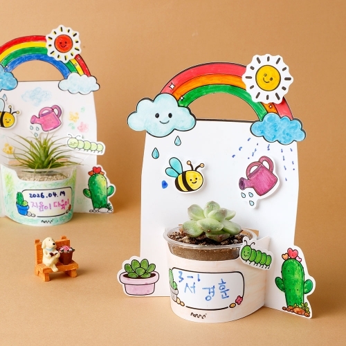 [아트랄라] 무지개 가든 홀더_이오난사,다육이 - 매주 월,화,수,목 출고상품
