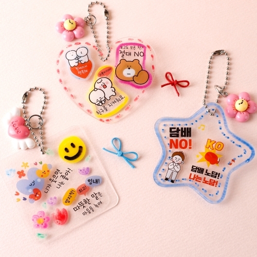 [아트랄라] 위아 노담,노학폭 키링