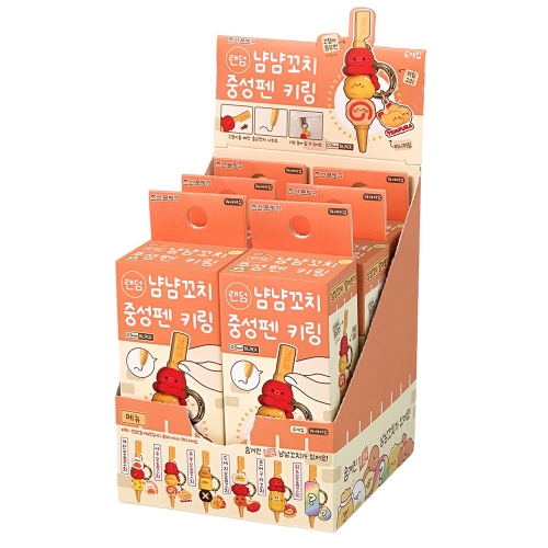 랜덤 냠냠 꼬치 중성펜 키링 열쇠고리 (6개)