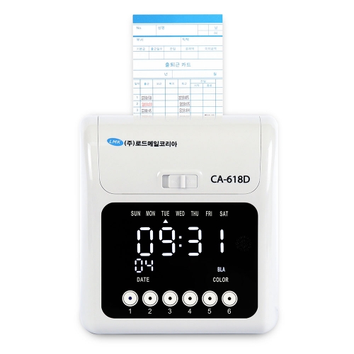 로드메일코리아 출퇴근기록기 CA-618D 디지털 근태관리기+카드함+출퇴근카드 100매