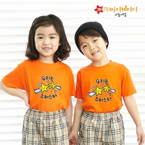 국산 시원한 쿨론 반팔 티셔츠 기능성 스포츠웨어 쿨티 우리는 슈퍼 스타