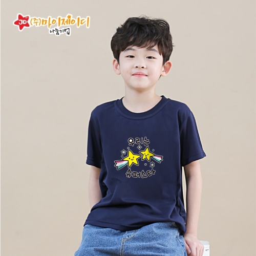 국산 시원한 쿨론 반팔 티셔츠 기능성 스포츠웨어 쿨티 우리는 슈퍼 스타