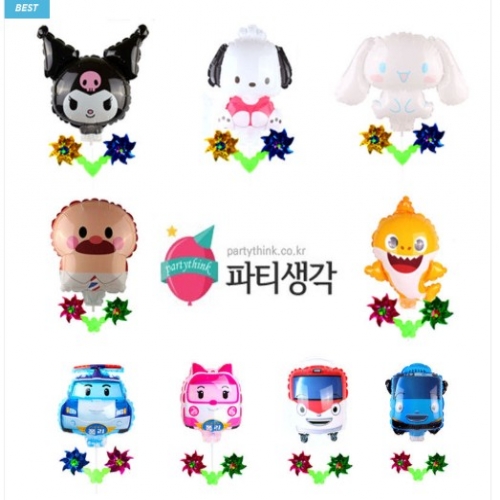 캐릭터 바람개비 풍선