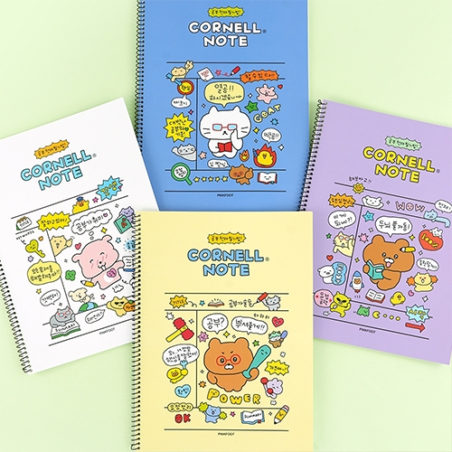 2000 공부천재코넬노트