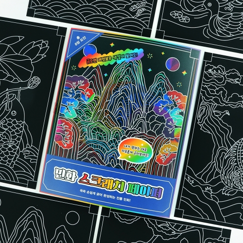 ��ȭ ��ũ��ġ ������