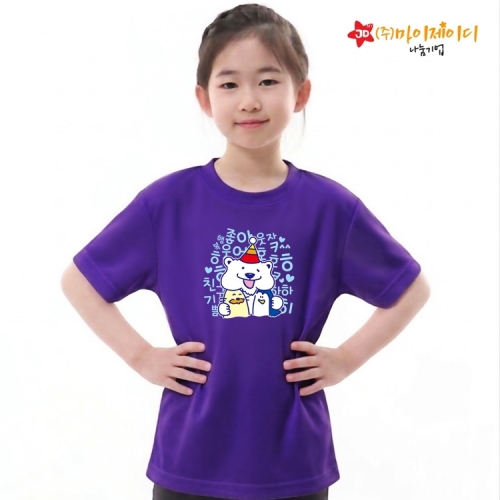 국산 시원한 쿨론 반팔 티셔츠 기능성 스포츠웨어 쿨티 함께 웃자