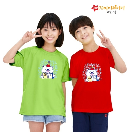 국산 시원한 쿨론 반팔 티셔츠 기능성 스포츠웨어 쿨티 함께 웃자