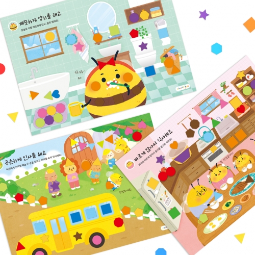 ������ ���� ȣ������ �ٸ���Ȱ ������ƼĿ ���� (Ȱ���� 3�� + ������ƼĿ 1��)