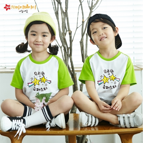 국산 순면 나그랑 반팔 티셔츠 우리는 슈퍼스타