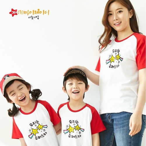 국산 순면 나그랑 반팔 티셔츠 우리는 슈퍼스타