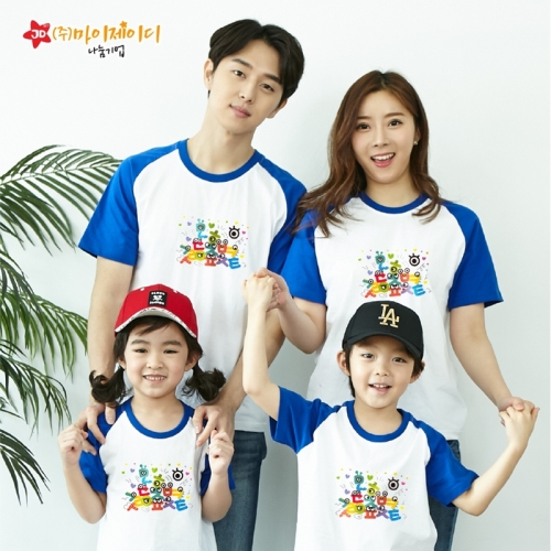 국산 순면 나그랑 반팔 티셔츠 와글와글 한글