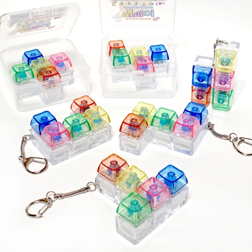 지니어스 테트리스 딸깍이 키보드 키링  (6개)