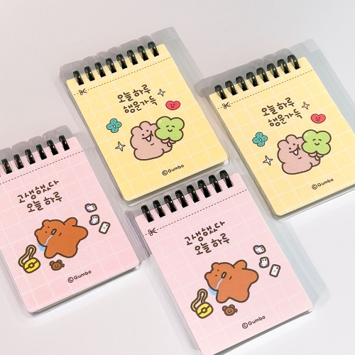 곰돌곰돌곰돌희 실리콘링 절취 수첩 (12개)