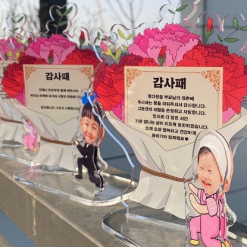 아크릴 카네이션 감사패
