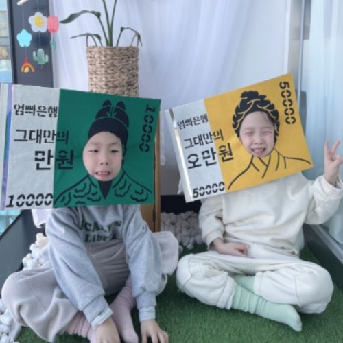 만원 오만원 용돈가면