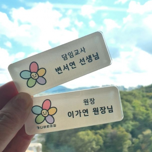 ��ũ�� ���� ����