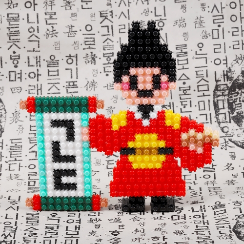 8mm 디폼블럭 우리나라 위인 만들기