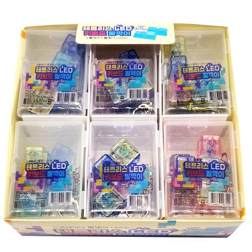 LED 테트리스 키보드 딸깍이 키링 (12개)