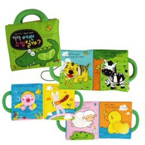 헝겊책 1~5권 세트상품