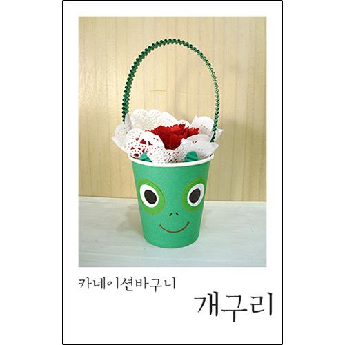 [쫑이닷컴] 카네이션 동물 바구니(1개)