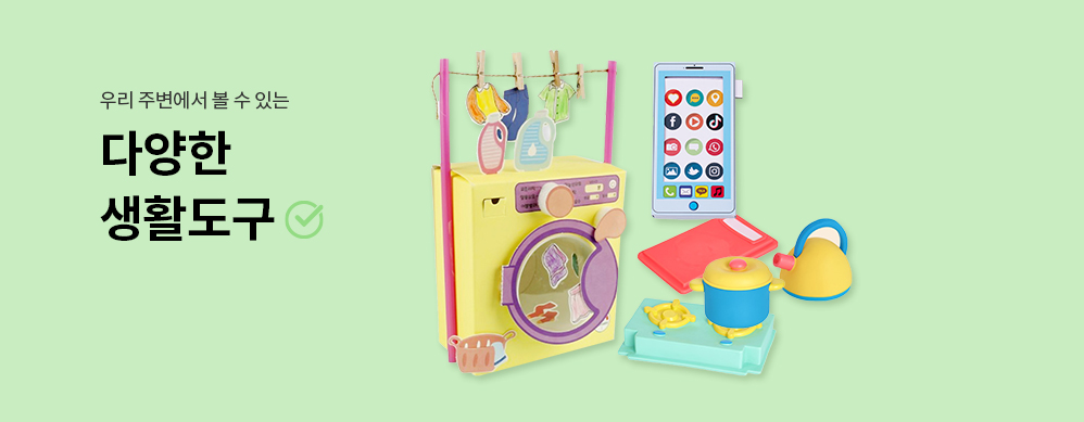 ��Ȱ����