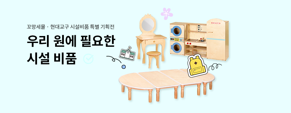 ���뱳�� �ü���ǰ ��ȹ��