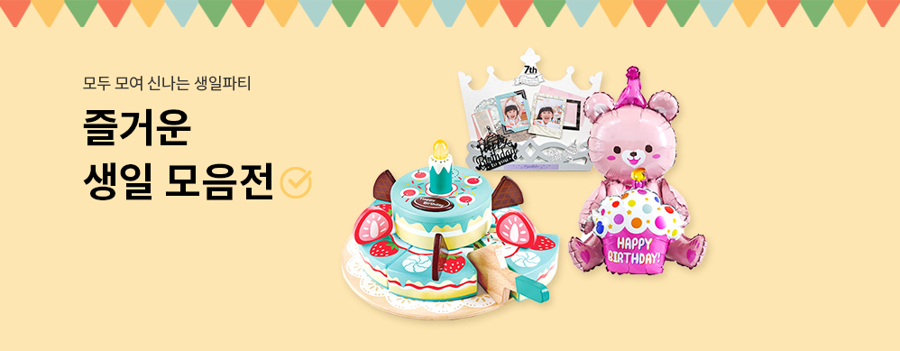 ��ſ� �츮�� ����