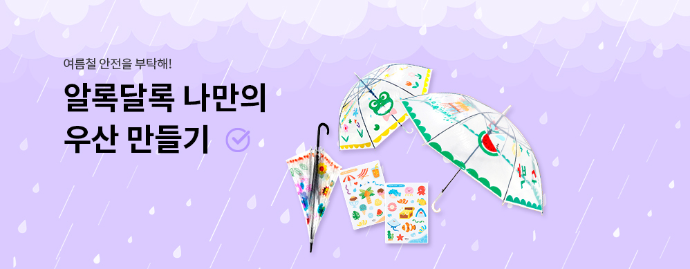 ݰ 帶!  