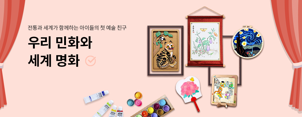 츮 ȭ ȭ