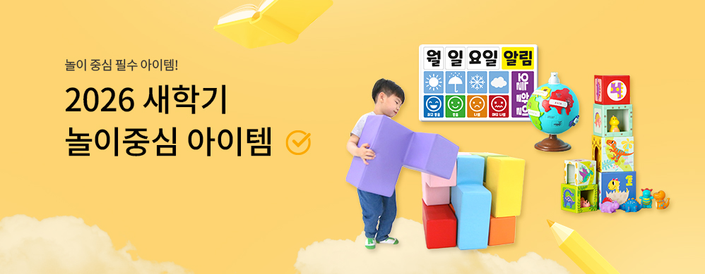 �����߽� �ʼ� ������