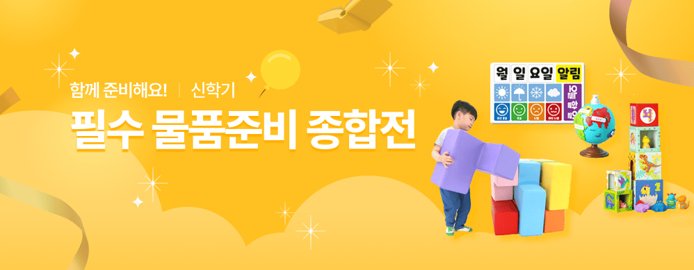 �����߽� �ʼ� ������