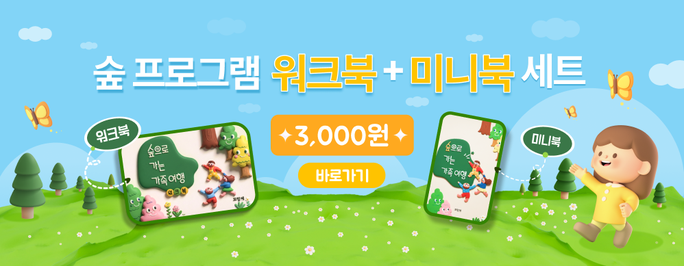 �� ���α׷� ��ũ��+�̴Ϻ� ��Ʈ