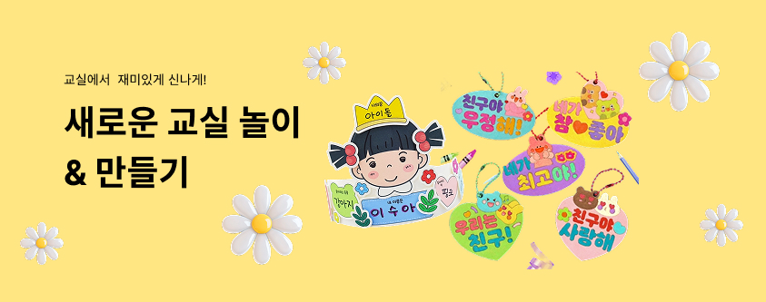 ���б� ���ǳ���/�����