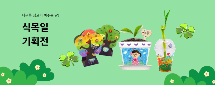 Ư���� �� �ĸ���