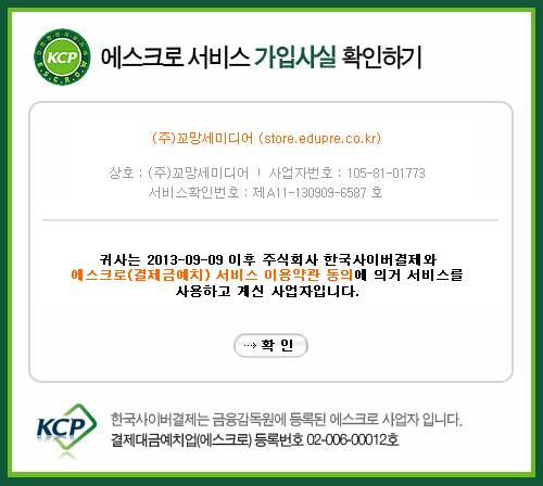 kcp